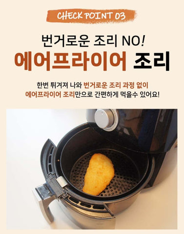 [가시제거연구소] 가자미 생선까스 (650g)