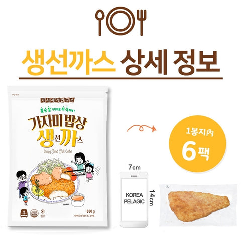 [가시제거연구소] 가자미 생선까스 (650g)