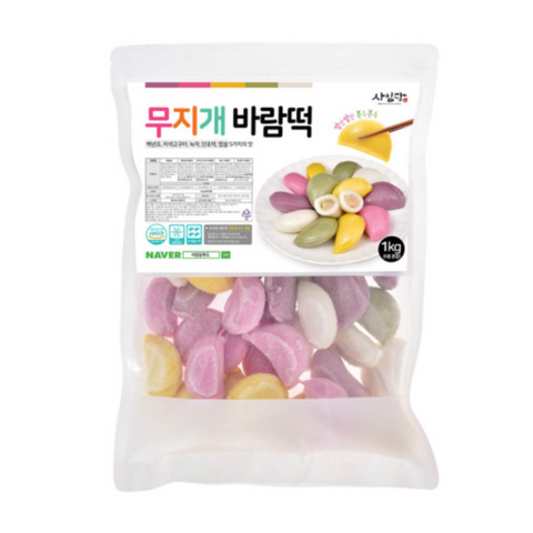 [사임당] 무지개 바람떡 (5종 혼합, 대용량 1kg)