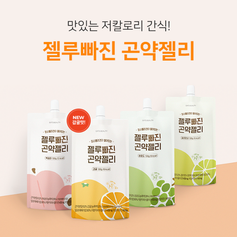 [It’s Beauty] Jelly-free konjac jelly 