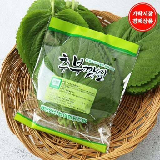 [블루베이] 한국산 깻잎 (20장/1봉)